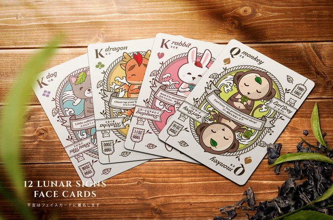 Animal Zodiac Courts