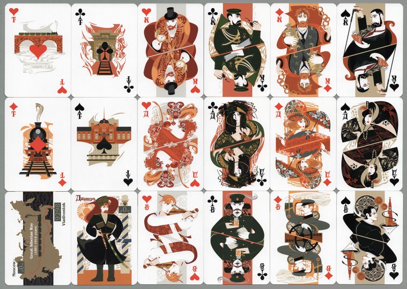 Transsiberian Exp Courts 718 1800x.jpg