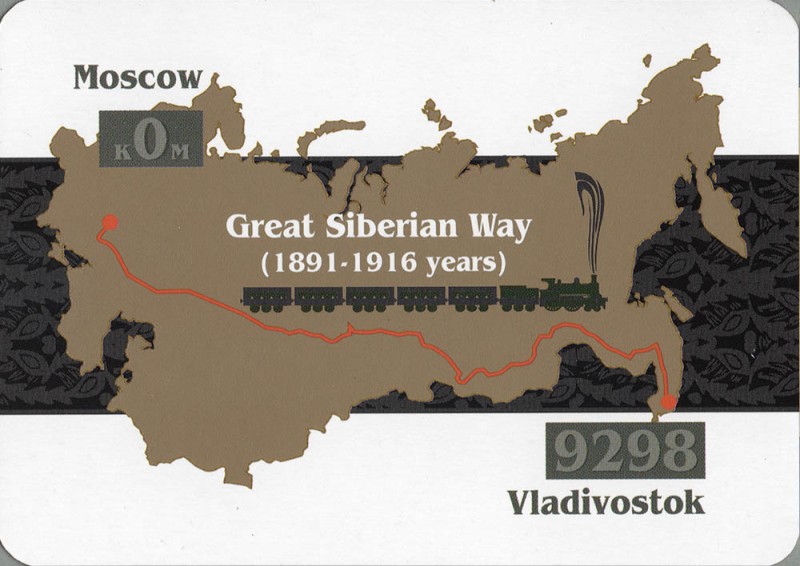 Transsiberian Exp excard 718 1000x.jpg