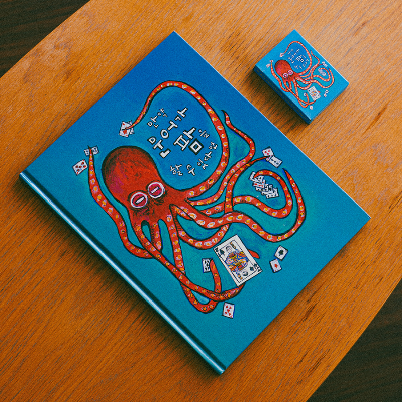 octopus-book-deck-square_900x.png
